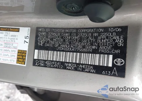 2007 Toyota Prius из США, поврежденный, VIN JTDKB20U477568674